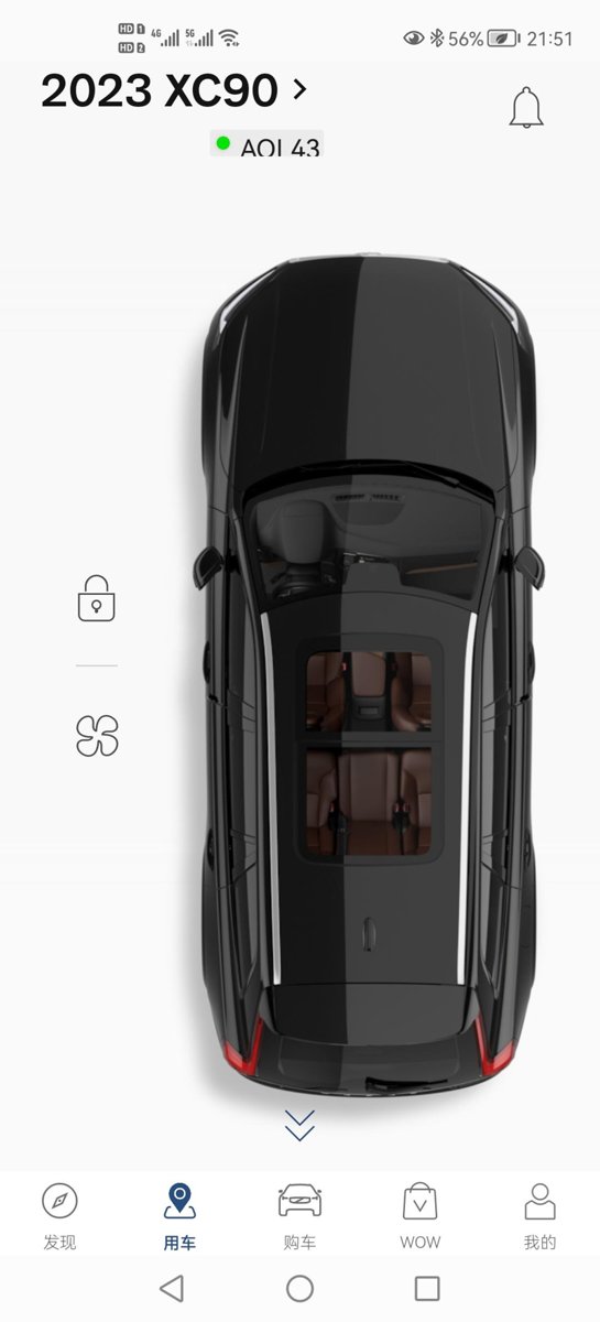 沃尔沃XC90 沃尔沃汽车app随车管家好像只有远程锁纸解锁，和远程开启车内空调拱门，查看搜索手册等这三项功能，远程查看