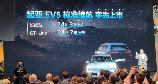 起亚EV5 四驱版什么时候出？是GT版吗？不会是明年七月吧[捂脸]