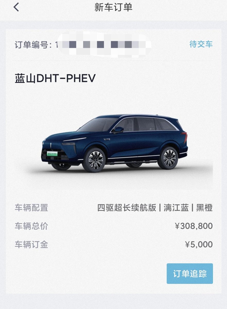 魏牌蓝山DHT-PHEV 马上提车，大概是9月初生产的，想问问各位车主需不需要让4s店升级软件到最新版，我看好多车主反馈