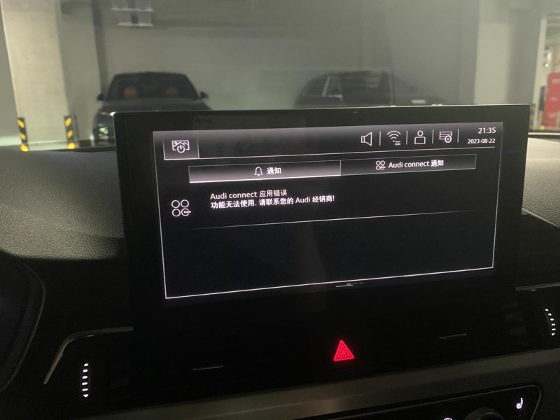 奥迪A4L Audi connect 应用错误，carplay直接不能用了，车机流量还很多