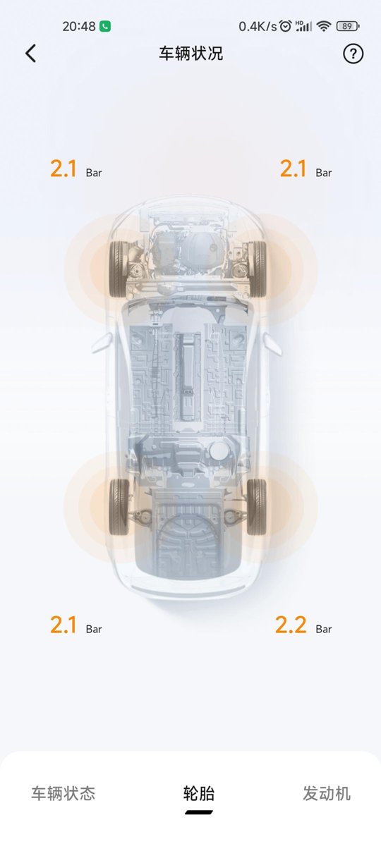 吉利星瑞 冷胎2.1的胎压能跑高速吗？