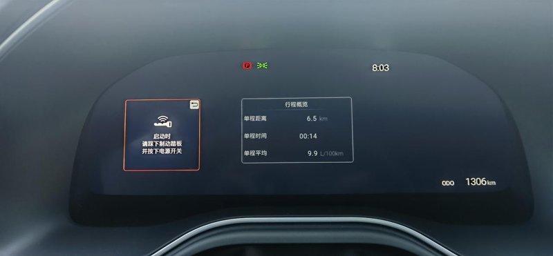 丰田亚洲龙 你们混动冬天油耗多少呀。我在天津，一般只开一格座椅加热，空调也是一格，会提前4-5分钟热车，油耗挺高的啊，正