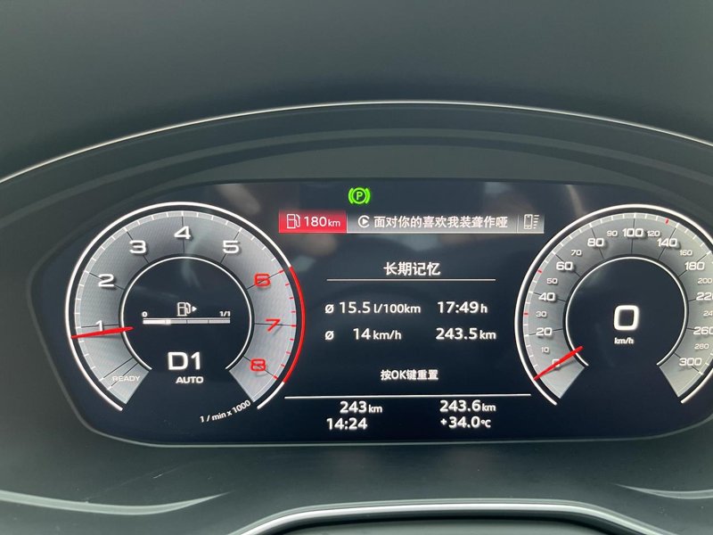 奥迪A4L 是深圳堵还是新车耗油[我想静静]，感觉一箱油只能跑300公里