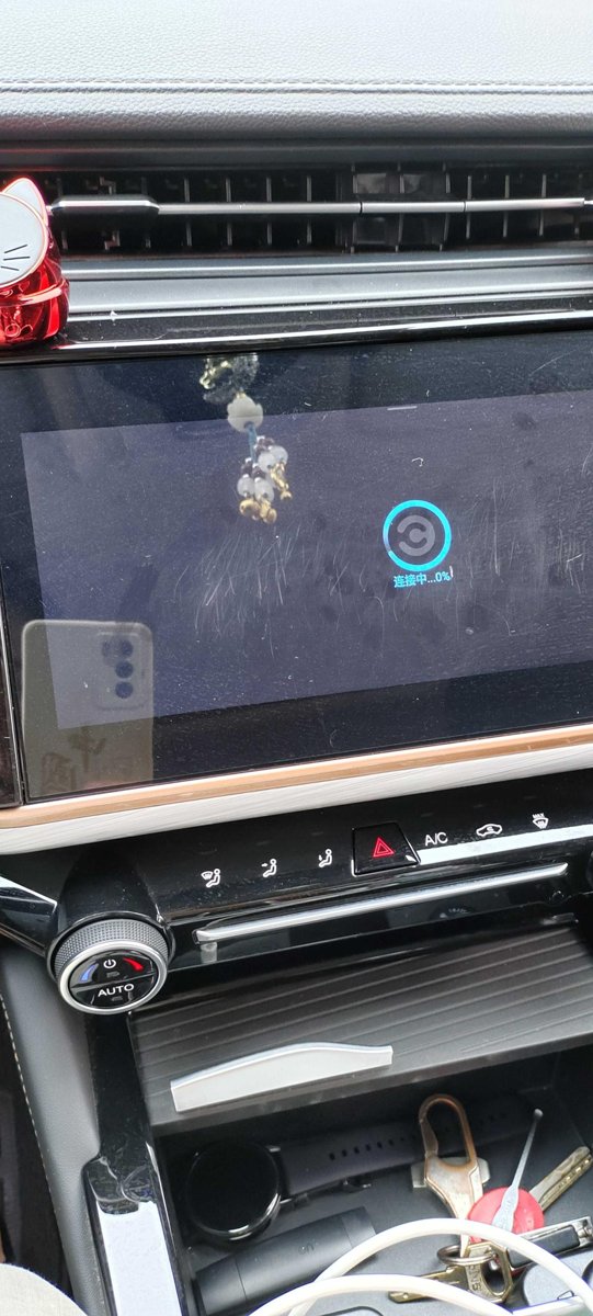 奇瑞艾瑞泽5 PLUS 连接carplay时，显示连上了，但是屏幕上不显示导航界面，换了数据线还是一样，有没有可能接口坏