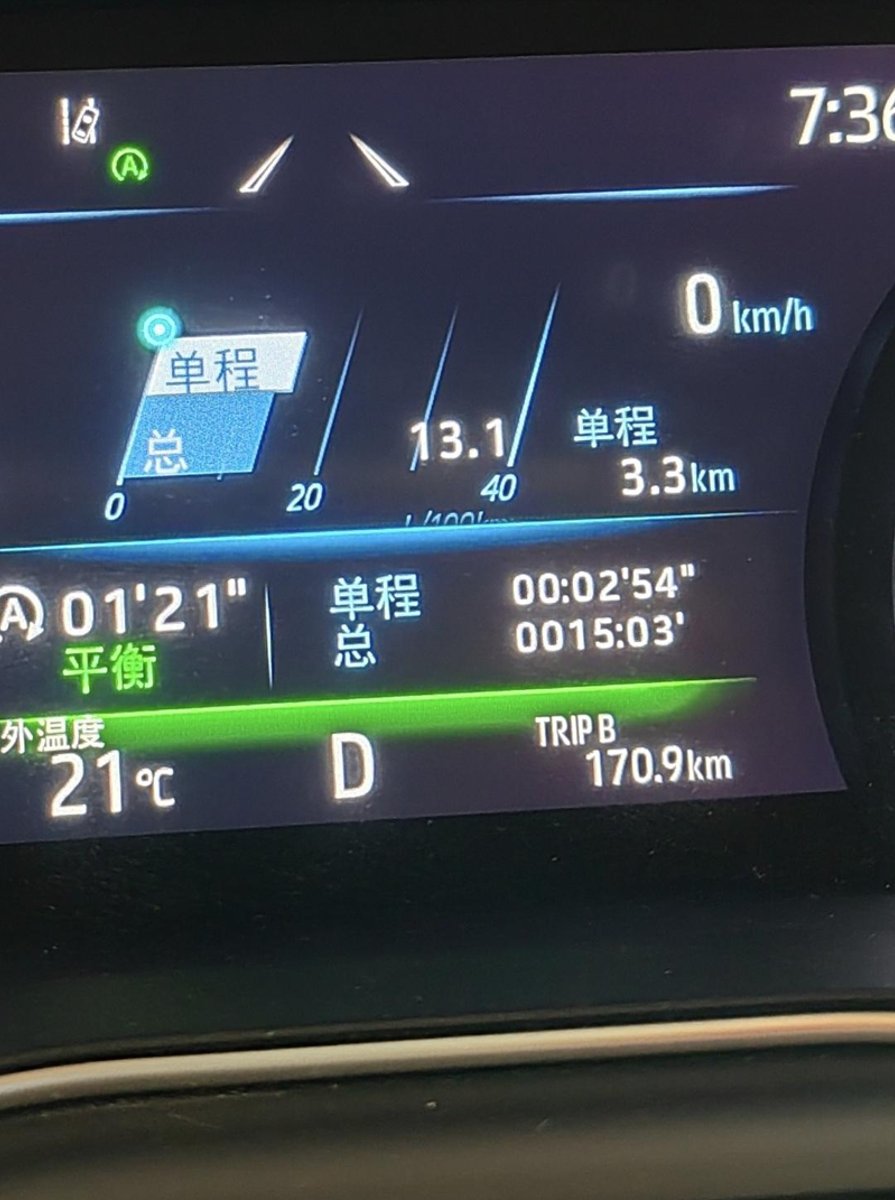 丰田亚洲龙 自动启停计数问题 车子用了一年，发现个问题，自动启停总计数15小时，回想起新车提车时这个总计数就10多个小