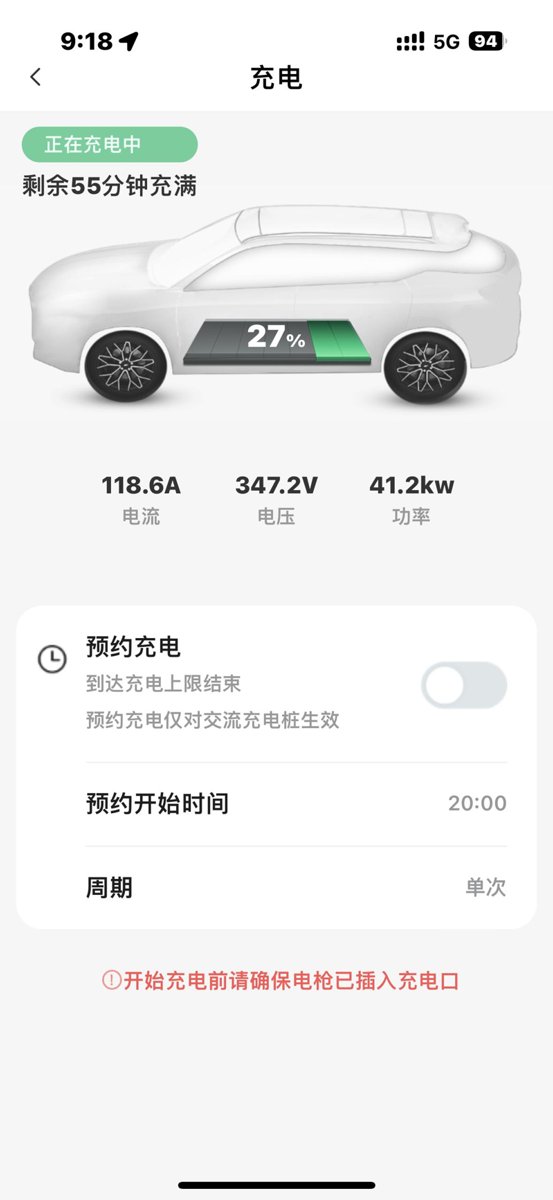 长安欧尚Z6 iDD新能源 是快充功率不够吗，为什么要一个小时