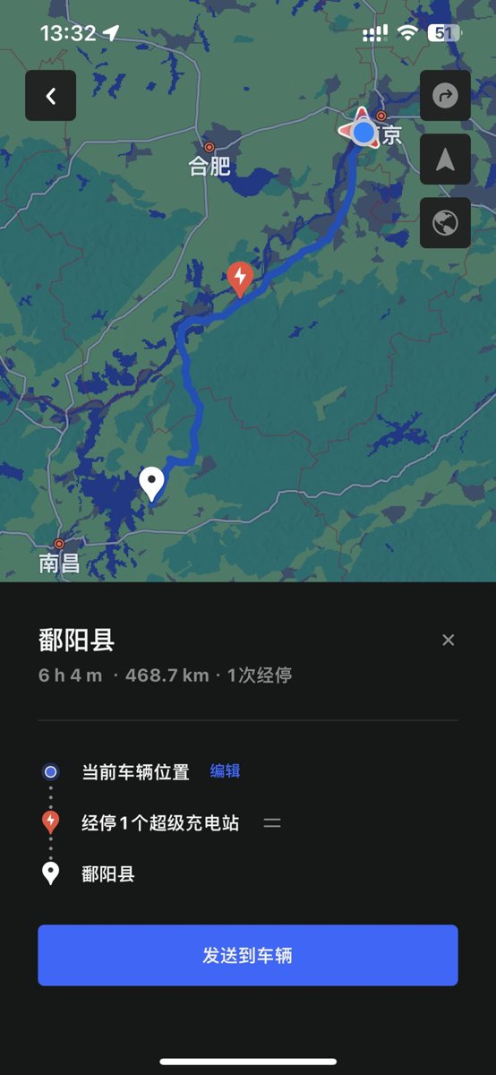 特斯拉Model Y 有没有节假日跑南京-上饶这条线的车友，这段路大概需要充几次电，充电条件好不好？导航显示460多公里