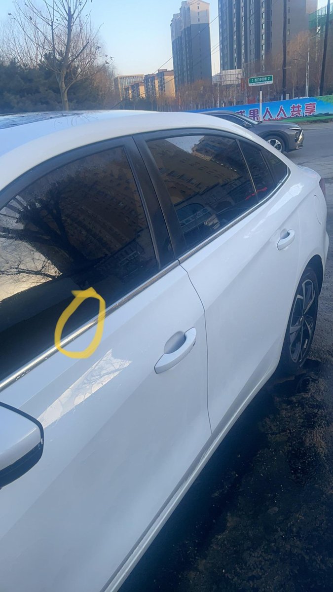 荣威i5 车友们谁知道这个玻璃下方的白色条是多宽啊，就是黄色圈里的这个白色条