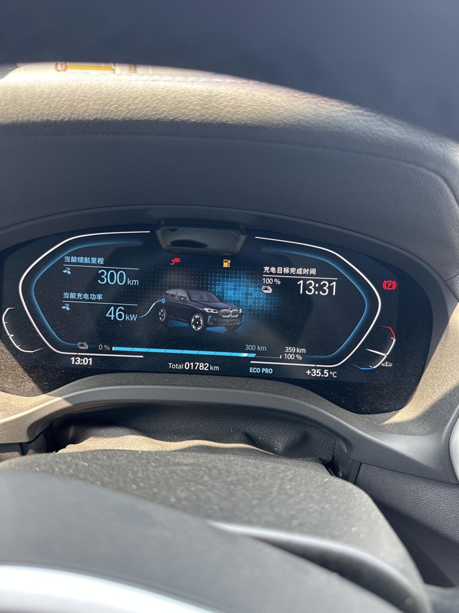 宝马iX3 怎么在车上看充电的百分比