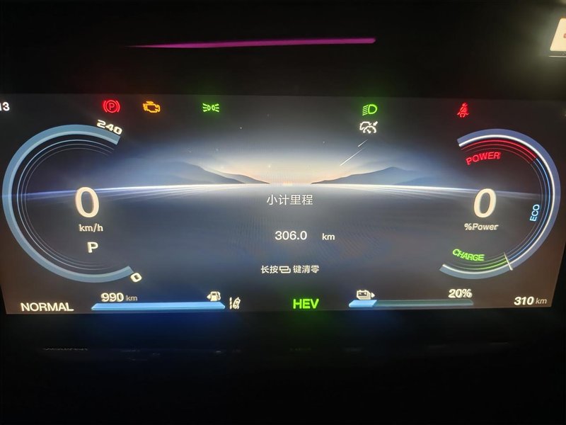 长安欧尚Z6 iDD新能源 跑了3km，公里数掉了23km？这啥表？ 左边显示的公里数是油的公里数还是油电的公里总数