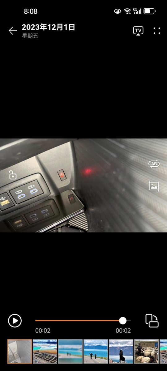 丰田凌放HARRIER 请问各位车主，凌放中台屏幕下方，usb接口旁边的红色图标亮起 （类似开关键式样）是啥原因引起的？