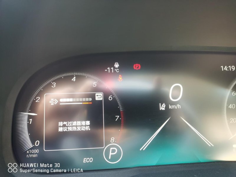 23年11月购买丰田威兰达23款2.0豪化PLuc行驶4千公里出现排气管堵塞怎么办