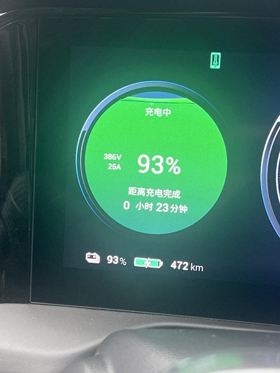 埃安AION S 车友们，你们的s plus充满电要多久？ 我从25%到100%要充一个半小时！！！ 70%以前功率
