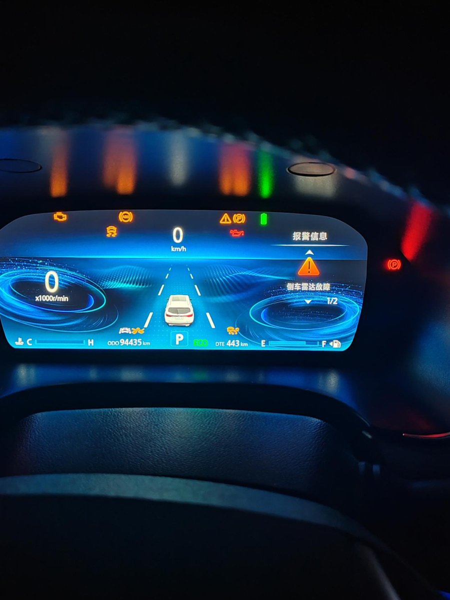 长安CS75 2018款手自一体自动领智型屏幕显示倒车雷达故障是什么问题