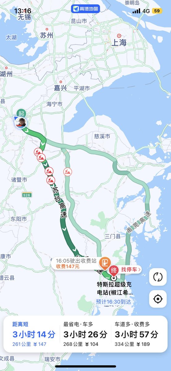 特斯拉Model Y 新手 坐标杭州，过几天打算自驾去趟台州，这个距离开空调标准续航的Y能一口气跑到吗？有