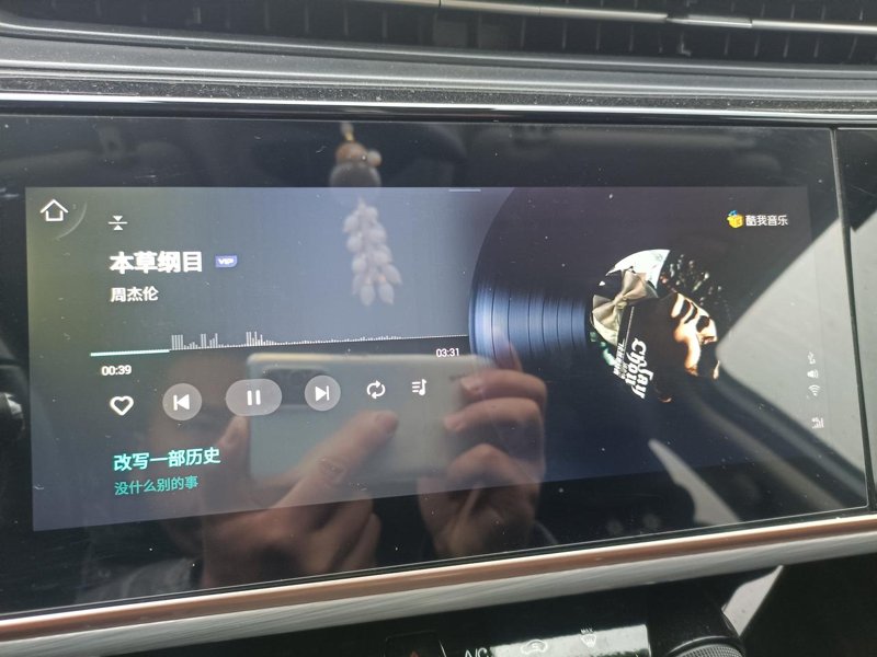 奇瑞艾瑞泽5 PLUS 酷音乐车机版开不了会员很多歌听不了，在手机端开通后再登录车机版，能不能通用？有人开过吗