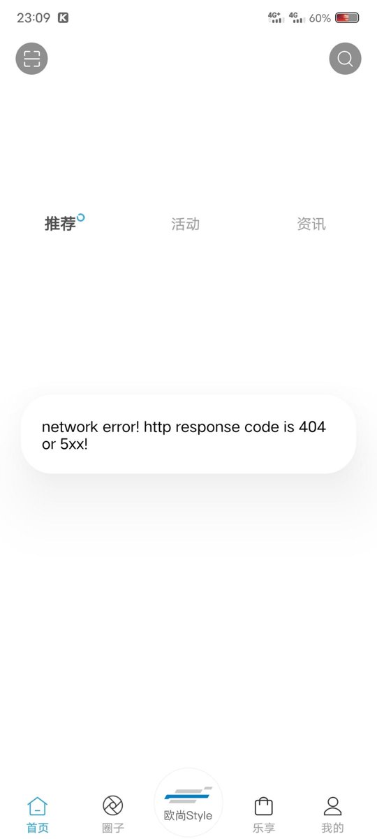 长安欧尚X5 PLUS 远程控制app今晚是系统崩溃了，咋登不上了