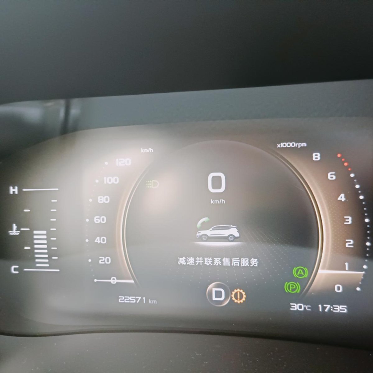 吉利远景X6 2020款X6自动顶配款，才行驶2万公里，最近一直报变速箱故障灯，4s店里一直说检查不到原因，清除了过一段