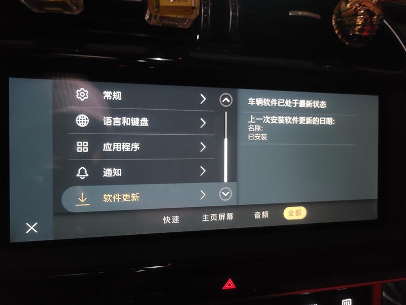 捷豹XEL 车机更新后，空调右旋钮失效的有碰到过的吗？