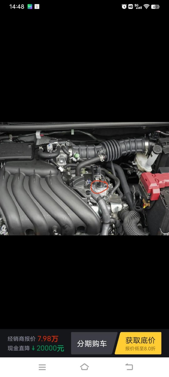 日产轩逸 发动机仓标红位置油渍明显，这个是什么装置？另一个没有渗油。