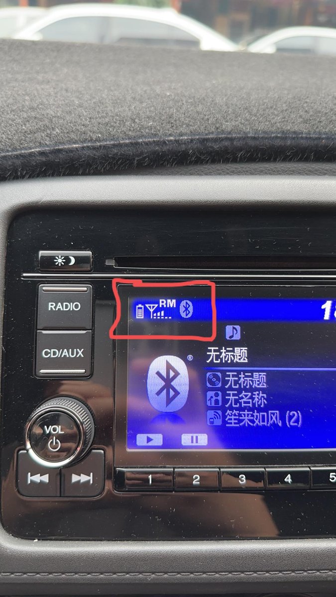 本田XR-V 各位车友，请问下连接蓝牙后信号上这个RM是什么意思？用车6年之前连接的手机都没有出现过，这次换了个新手机连
