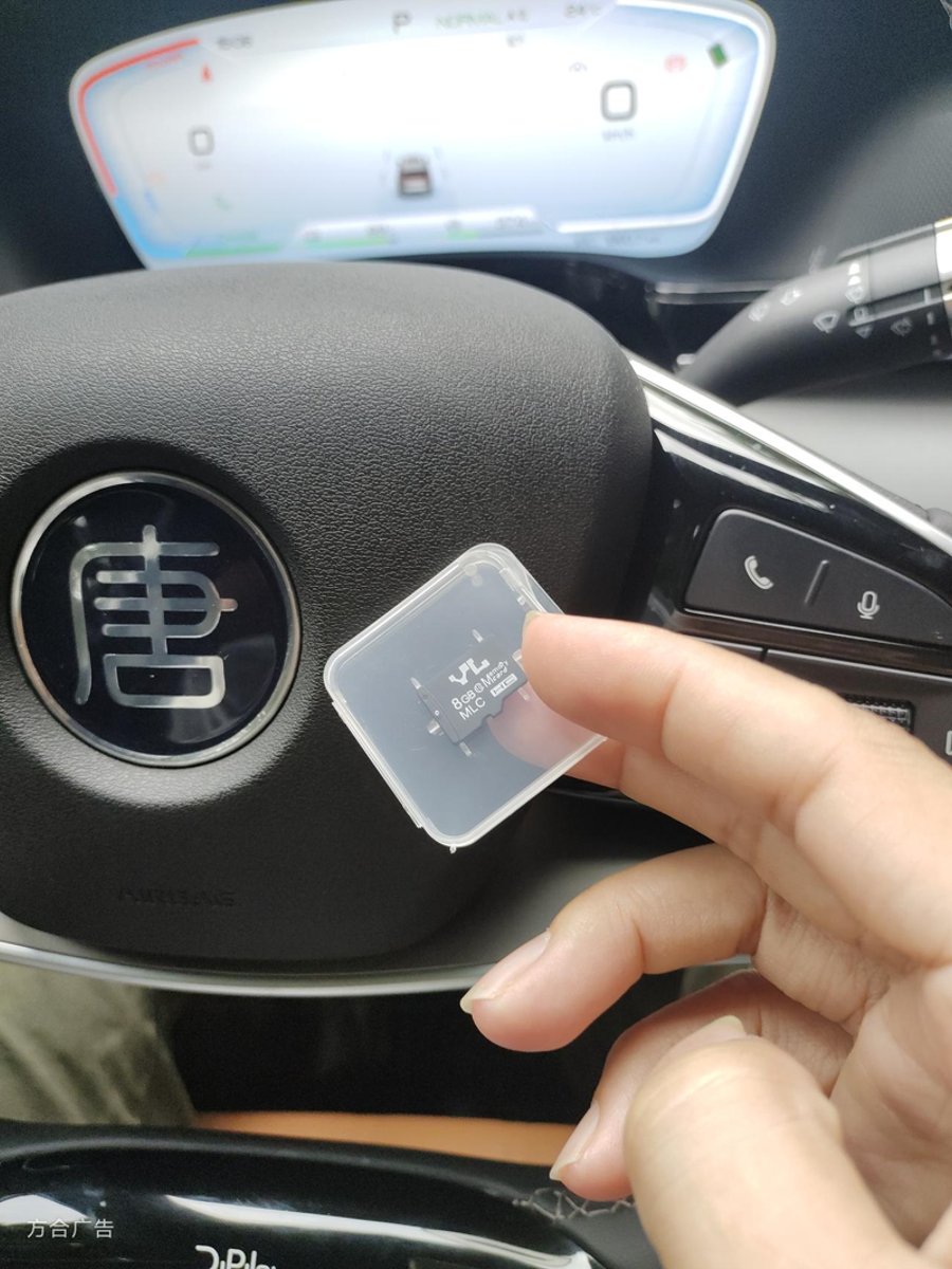 比亚迪唐DM-i 请教各位车友。行车记录仪的SD卡是怎么安装的？