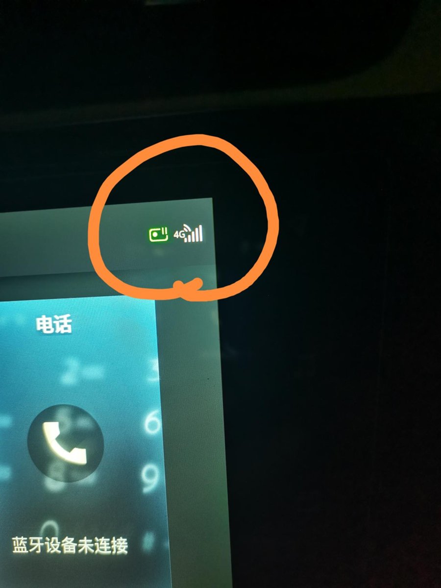 2022款经典轩逸豪华版屏幕上右上角的绿色小图标表示什么？是电池电量显示吗？