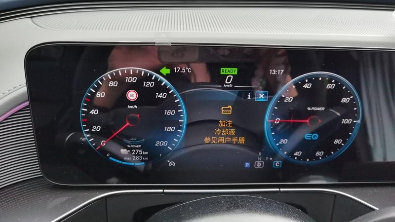 奔驰EQC/冷却液加注提示 去年提的车，开了一万公里出头 。今年统一换过一次电机。换好三个月后出现这个提示。弱弱问