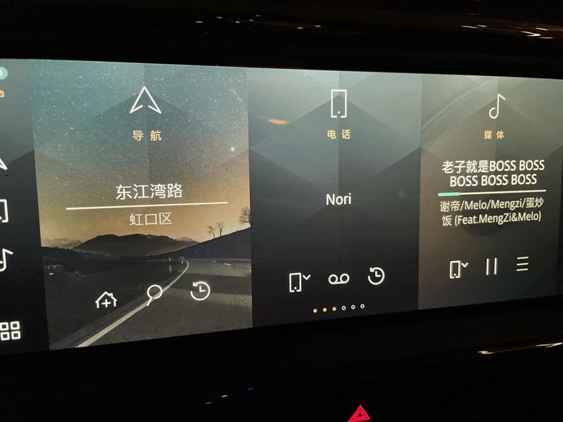 捷豹XEL Carplay抽风了，只有声音，没有媒体投屏了。。急！！ 原来投屏有app的，现在都不显示了，手机和车子都