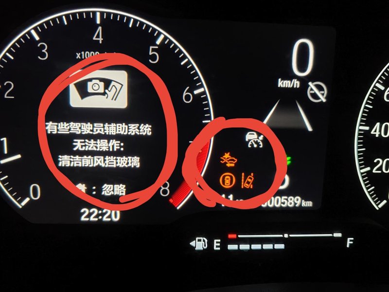 本田XR-V 友友们 开车途中出现这几个黄标是什么情况呀？