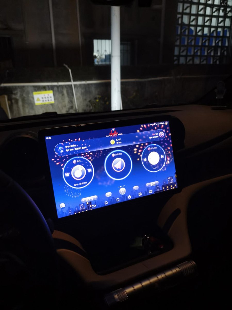 海豚的中控屏幕可以黑屏使用吗？ 有时候晚上开车，太亮了，影响操作。 是设置那个屏保吗