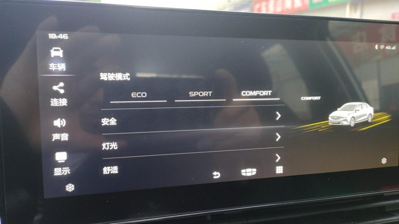 吉利帝豪新车中控显示屏起热正常吗，这个油耗怎么也高12点多