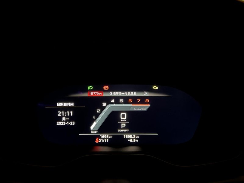奥迪A4L 新车发动机故障灯亮起。电脑检查是油品问题。有遇见同样的问题吗？有没有解决方案
