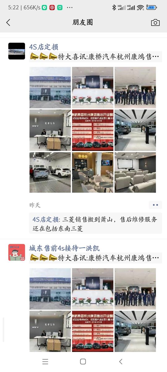 东南DX7 东南汽车真的要倒闭了。整个浙江的4S销售店。全部不再开始销售东南汽车。全部转行其他品牌的。看来以后修都没地方