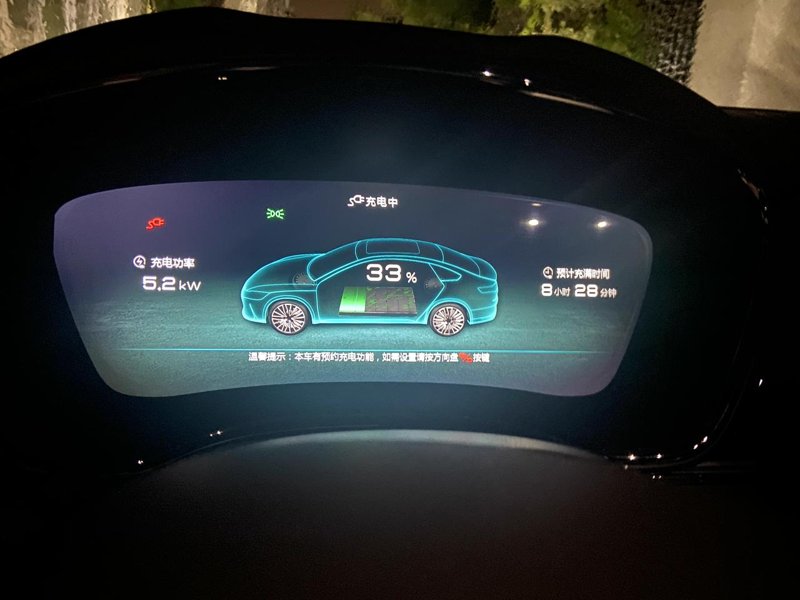 比亚迪汉EV 这个是正常的么[捂脸]车内屏幕显示功率正常，手机上app显示负5千瓦。有没有大神告知。
