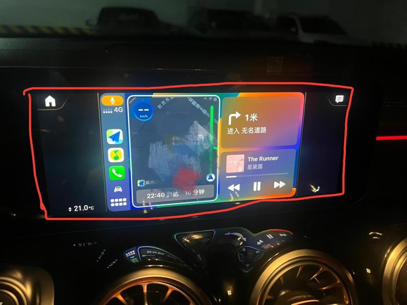 奔驰GLB AMG 请问glb35的CarPlay有没有办法刷成全屏？最好是刷成无线+全屏显示，现在这个半屏太别扭了