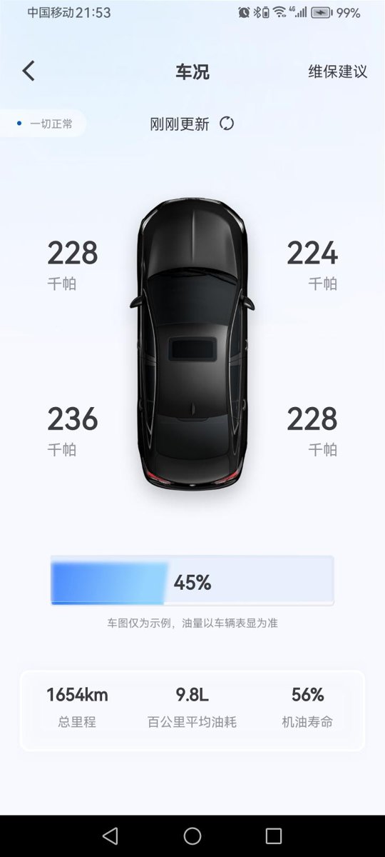 别克君威 ，别克app上，那个机油寿命准吗？同事和买车，跑5-6000公里，app上显示机油寿命还有50%