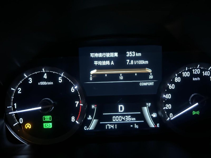 本田UR-V 新车昨天跑了200公里高速，感觉方向盘像左稍微偏一些，速度快了的时候才能感觉出来。我也不确定是不是我的感觉