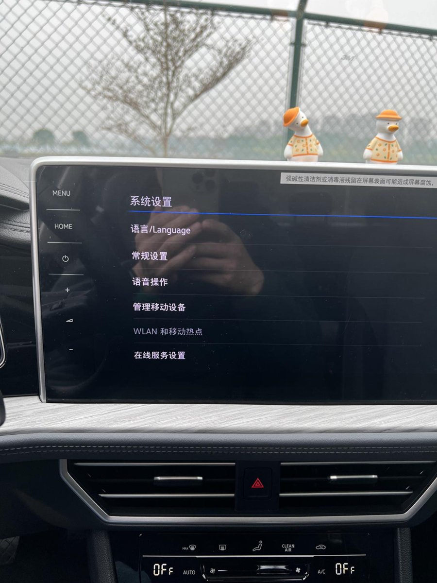 大众速腾 大年初二把镜子撞碎了因为carplay 今天早上从深圳出发去东莞，刚进入东莞境内，无线carplay断开，导