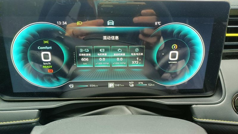 荣威eRX5（混动） 6000公里的车  前年12月份提的  现在充满电只显示53了  你们有没有这样的