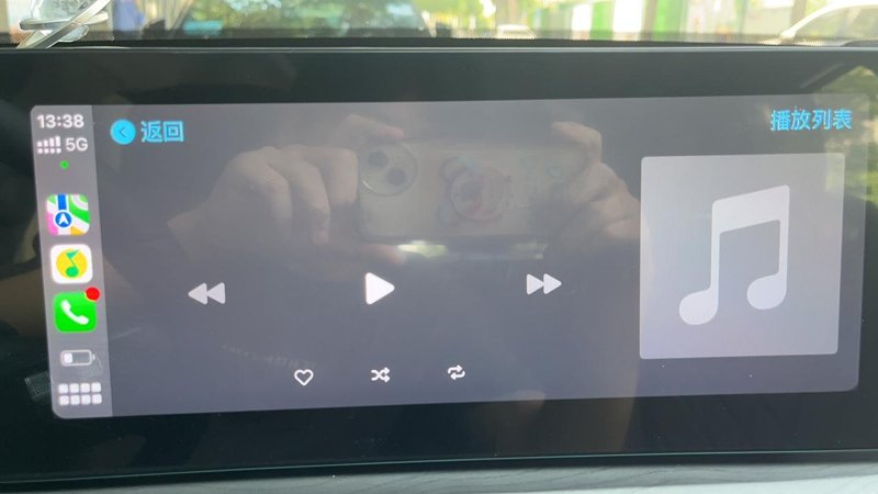奇瑞瑞虎8 PRO 刚提的瑞虎8pro冠军版，CarPlay的QQ音乐能放歌但不能切歌也不显示海报和歌词[流泪][流泪]
