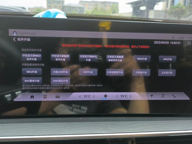 奇瑞瑞虎8 PRO 不懂就问，24款的瑞虎8PRO如何升级最新高德地图车机导航，就是有小团团那种语音播报最新版的，或者如