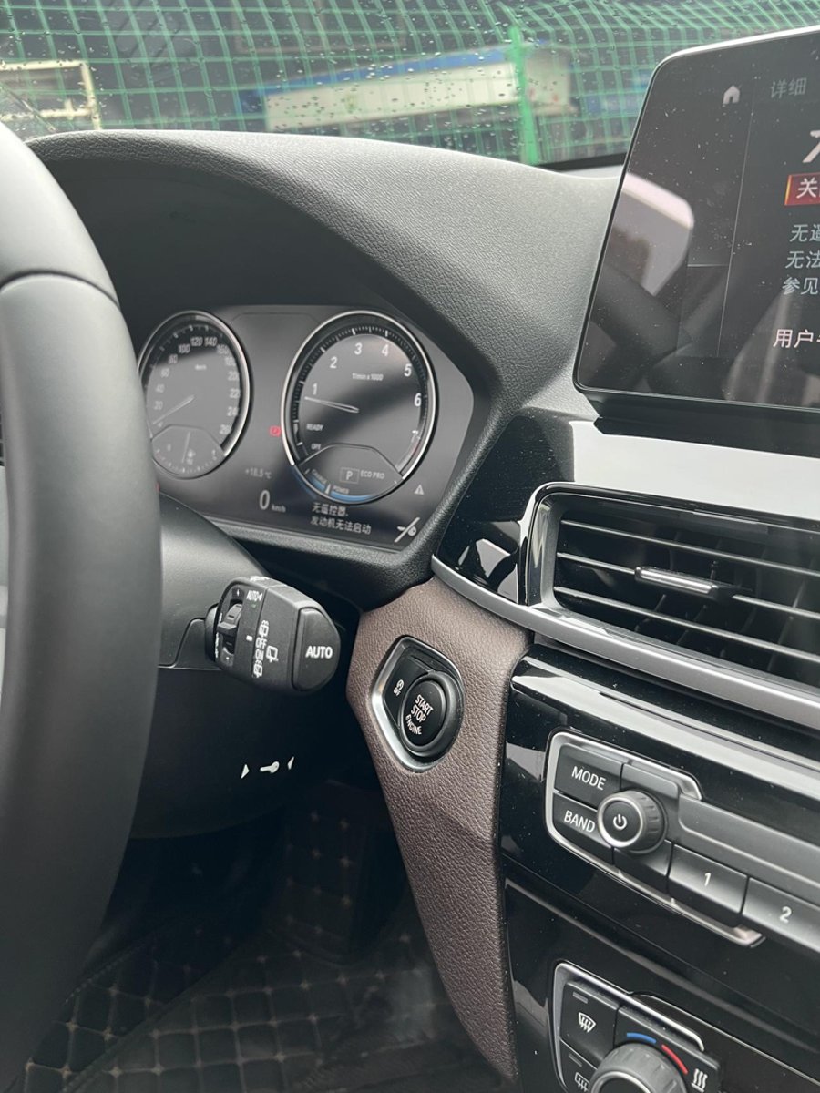 宝马X1 车钥匙还在车里，后座或副驾驶下车关门后提示感应不到钥匙，carepaly自动断联