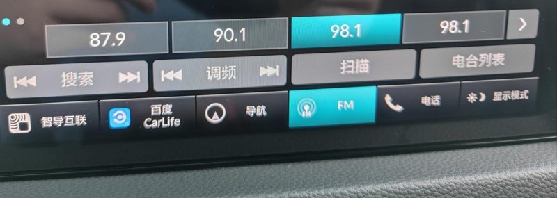 本田思域 ，收音机中怎么删除收藏的电台