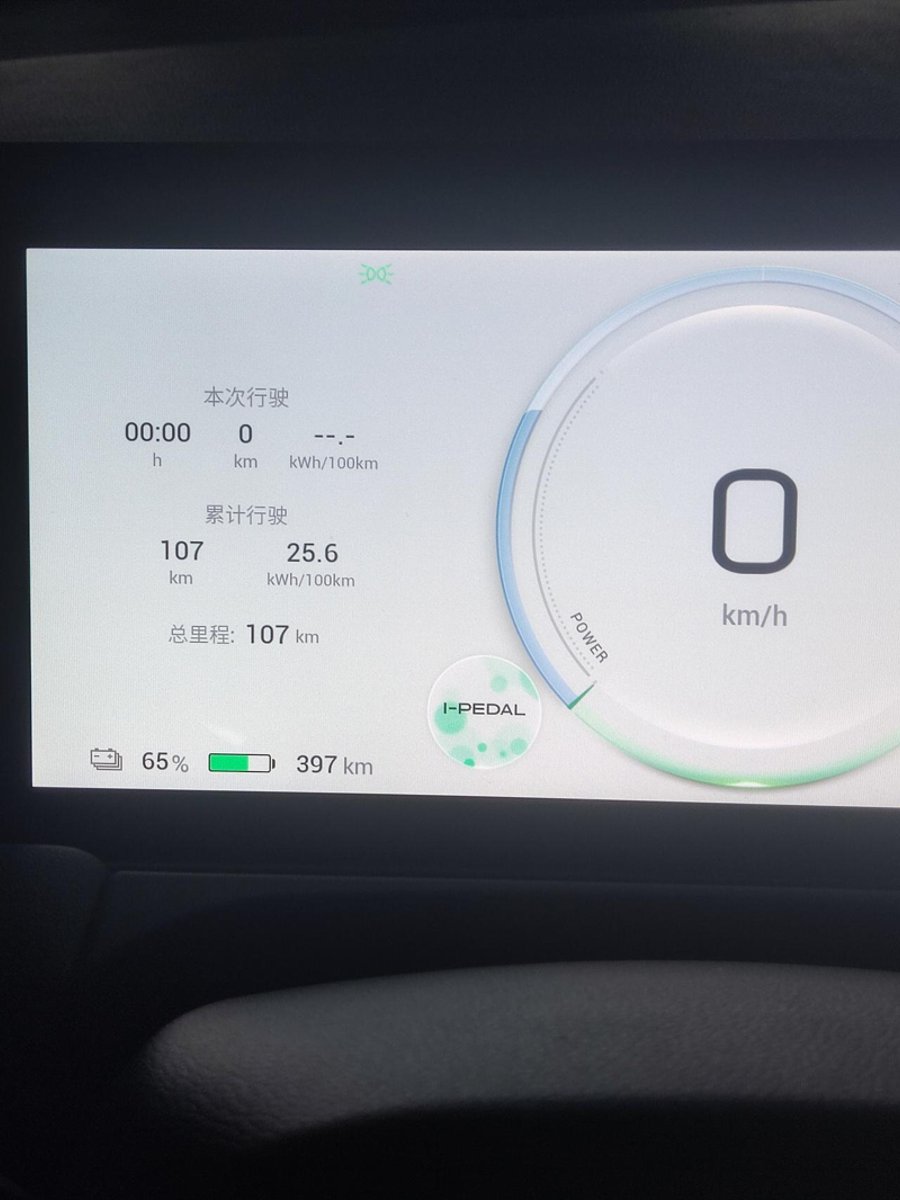 埃安AION Y 新提的车，4s电用快充充满的，空调 开了AC 用车地北京，怎么这么大的耗电