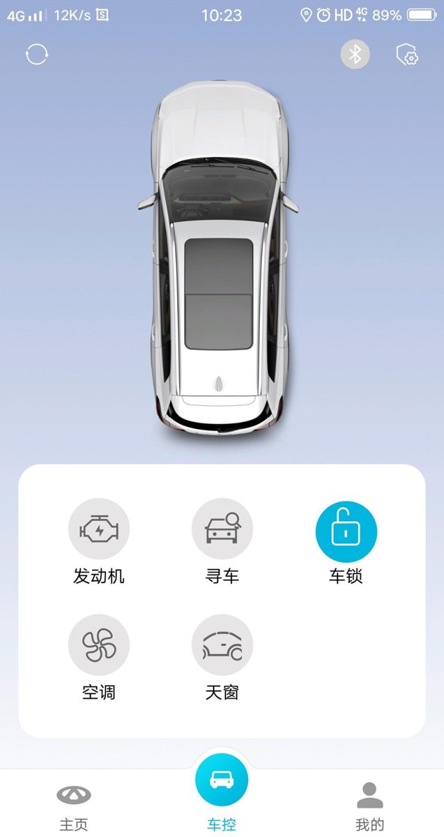 奇瑞瑞虎7 PLUS 手机导航是否可用蓝牙投屏到车机上？有人说可以，试了很多次，车机没反应！顶多可以手机发送一个导航