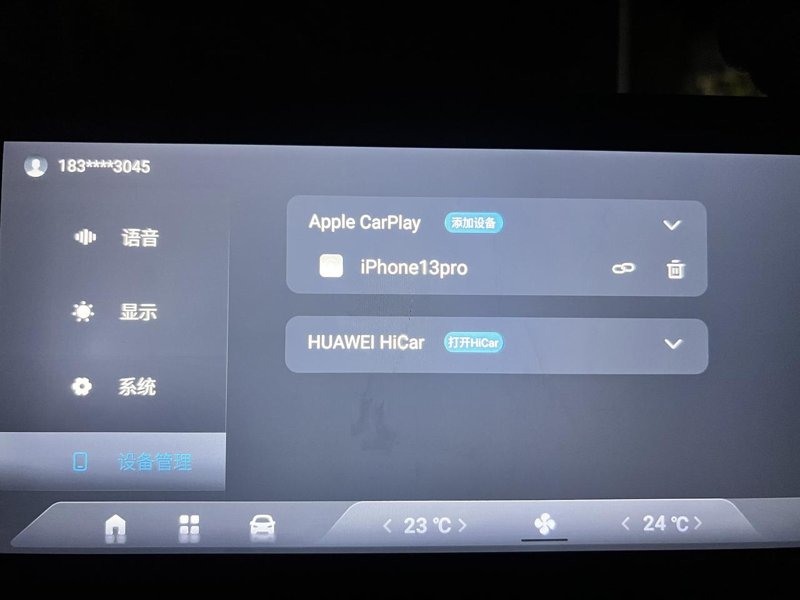 奇瑞艾瑞泽8 ，的手机连接CarPlay，蓝牙那显示连接上了，但是手机放歌却没有声音 CarPlay能正常使用