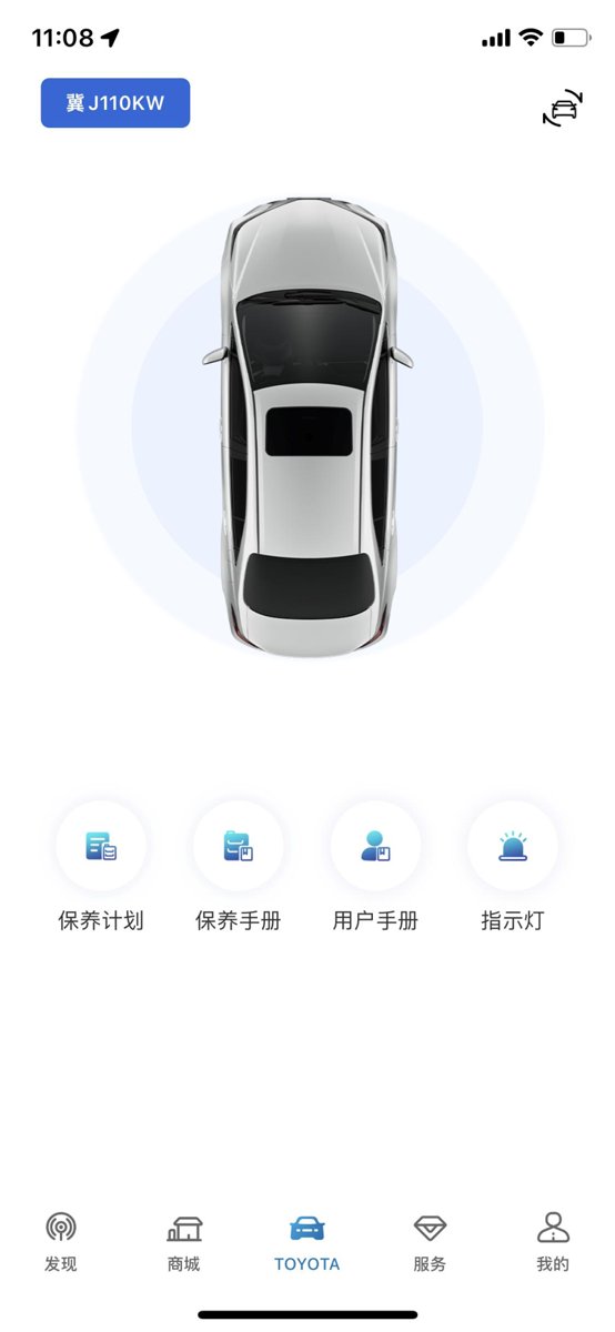 丰田卡罗拉  为啥的app显示这样 22款1.2T先锋