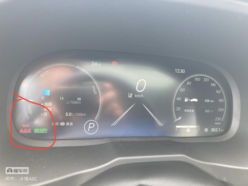 丰田RAV4荣放 屏幕上显示红色的REAR和后排没系安全带？是什么故障？要如何解决？