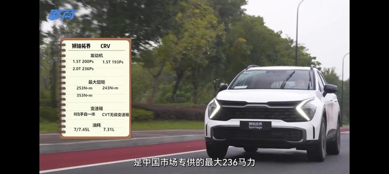 狮铂拓界2.0t发动机是中国市场特供的真的假的?2.0t发动机不是全球车型?